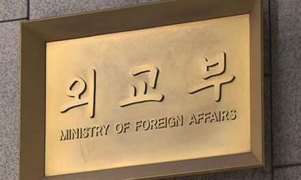 Foreign Ministry Reorganizes Units, Downsizes Korean Peninsula Office