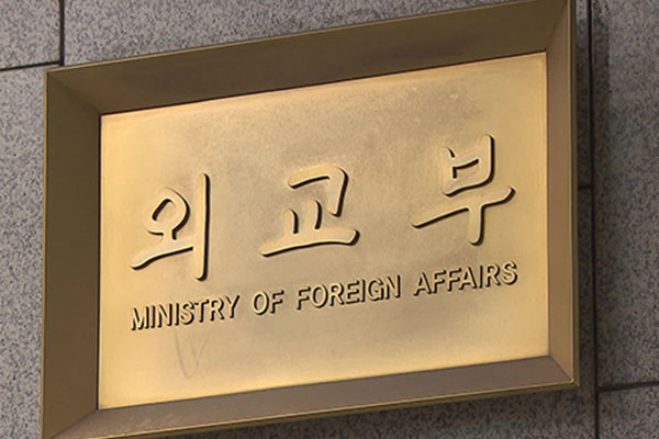 S. Korea Slaps Sanctions on Individuals, Vessels over N. Korea-Russia Arms Transfers