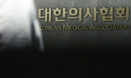 KMA Calls on President Yoon to Hold Direct Talks with Trainee Doctors to End Walkout