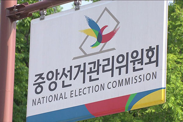 Overseas Voting for General Elections to Begin Wednesday