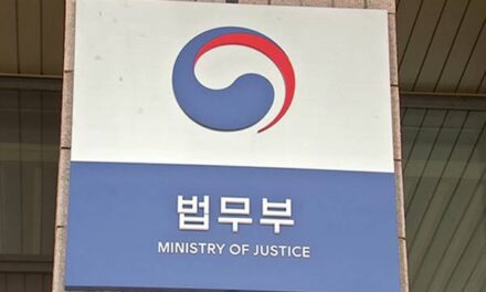 Reshuffle at Seoul Central District Prosecutors’ Office amid Investigation into First Lady’s Dior Bag Scandal