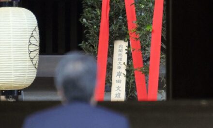 Kishida Sends Ritual Offering to Controversial Yasukuni Shrine