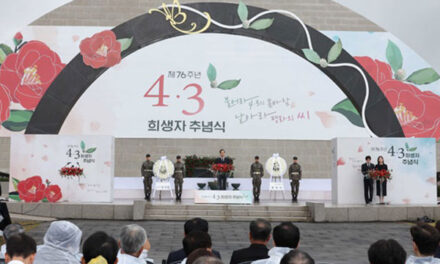 Remembrance Event for 76th Anniversary of April 3 Uprising Incident Held on Wednesday