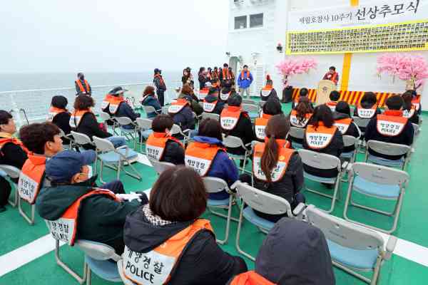 Ceremonies Held Nationwide to Remember 304 Victims of Sewol Ferry Disaster on 10th Anniv.