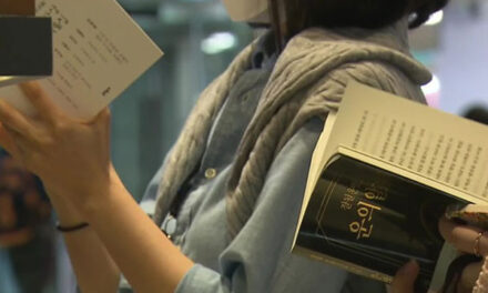 Survey: Annual Reading Rate Among Adults in S. Korea Plunge to Record 43% in 2023