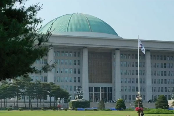 22nd National Assembly Begins 4-Year Term Thursday