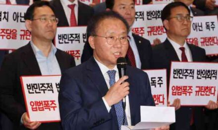 PPP to Recommend Pres. Yoon Veto Bill Seeking Special Probe on Marine Death Report