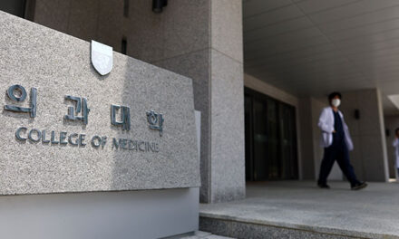 Medical School Admissions Plans Likely to be Finalized This Week