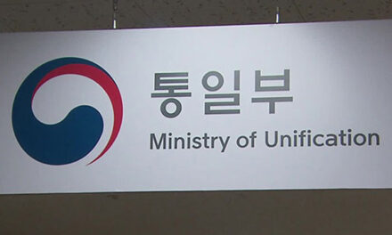 Unification Ministry Calls on N. Korea Not to Misjudge S. Korea’s Legitimate Response