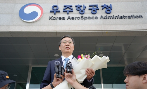 S. Korea’s Space Agency Officially Launched Monday
