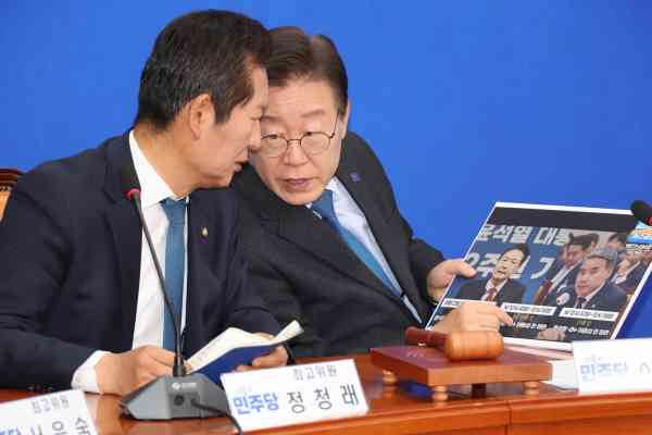 DP Says Pres. Yoon’s Calls with Ex-Defense Minister Constitute Abuse of Authority