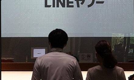 Line Yahoo Speeds Up System Separation from Naver to March 2026