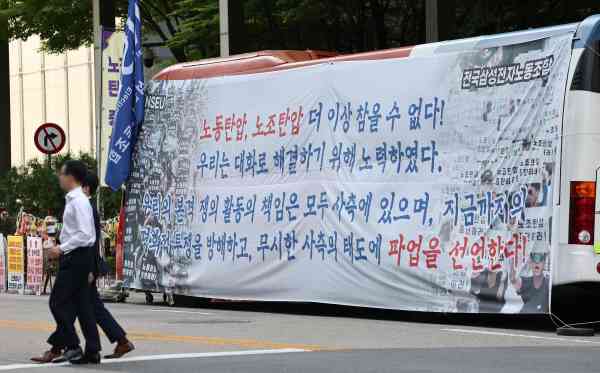 Samsung Electronics and Labor Union to Resume Wage Talks This Week