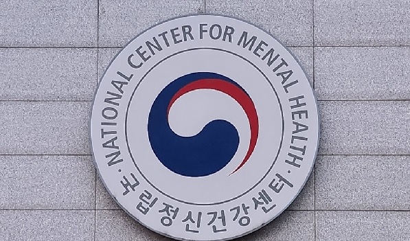 Nearly 74% of Koreans Faced Mental Health Problems in the Past Year