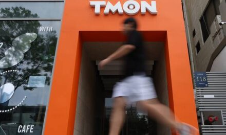 FTC to Conduct Additional Inspections on TMON, WeMakePrice